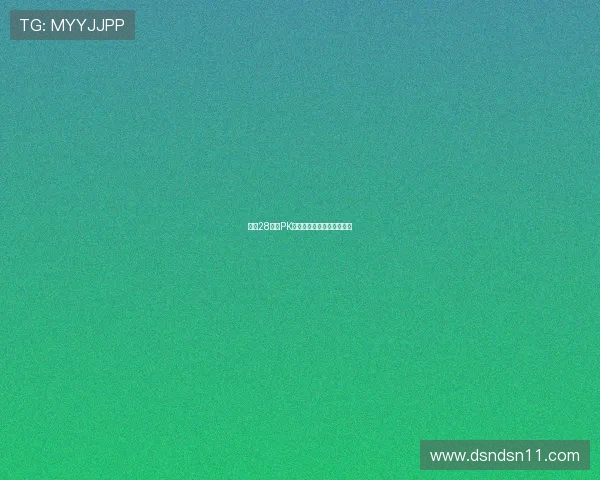 北京28开奖PK:最新开奖结果与走势分析