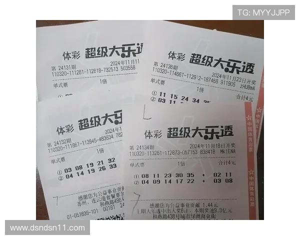 超级大乐透开奖顺序及结果查询全攻略